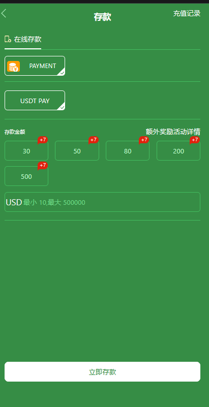 图片[28]-【多接口整合源码平台】PG/PP/CQ9/真人视讯/棋牌游戏/老虎机/支持12语言+8套模板+佣金制度详解