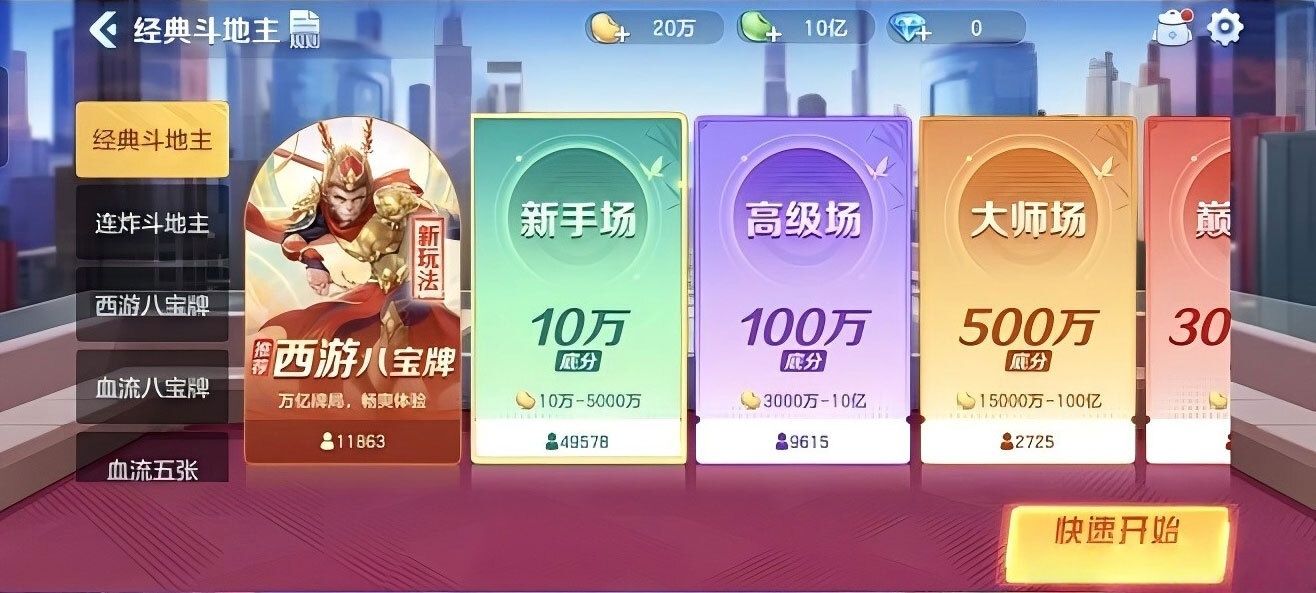 9524ffb51120250428023354