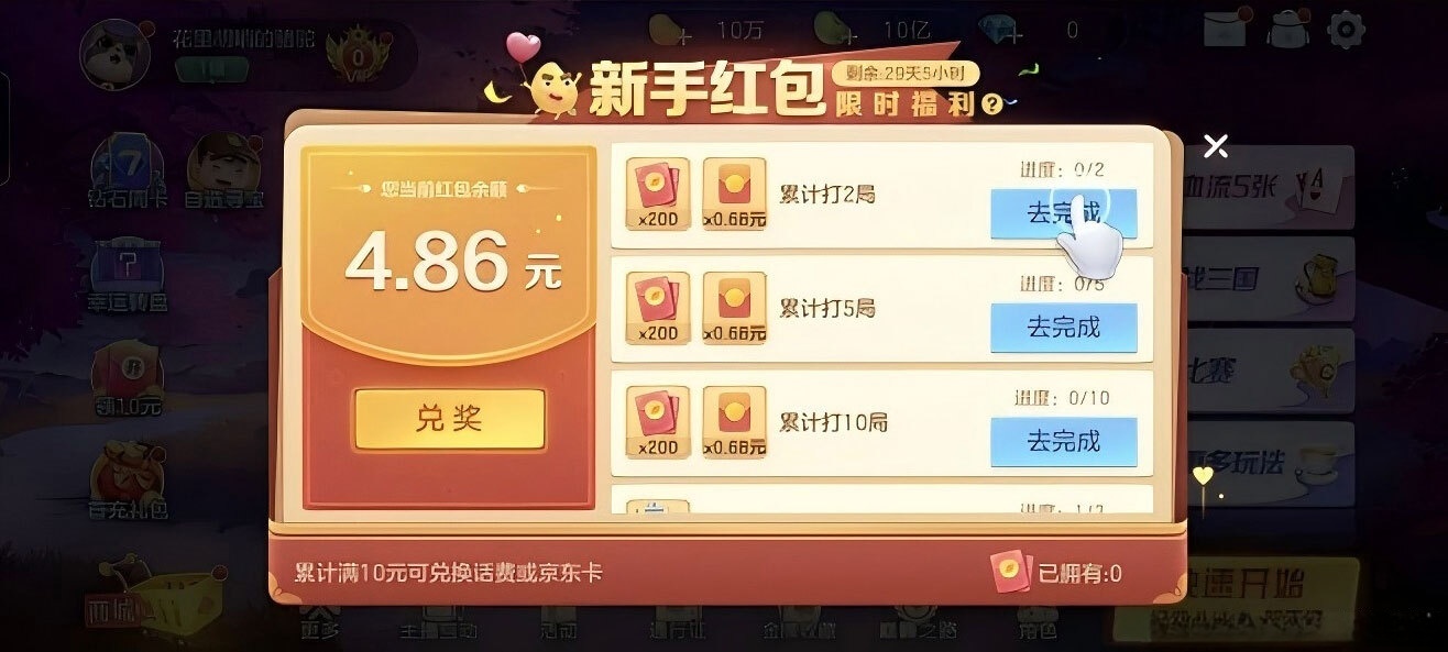 97e268c5d520250428023350