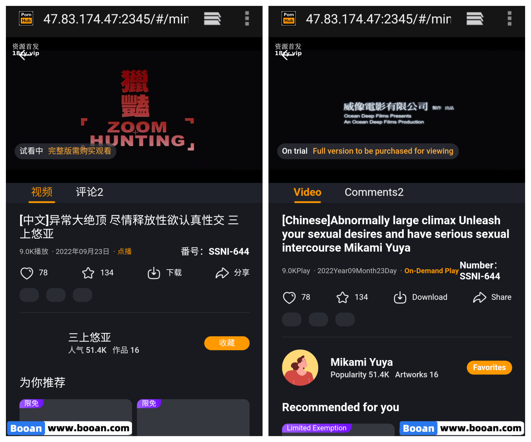 图片[6]-91视频源码/短视频源码/黄瓜视频源码/影视源码/Pornhub多语言影视系统源码运营级