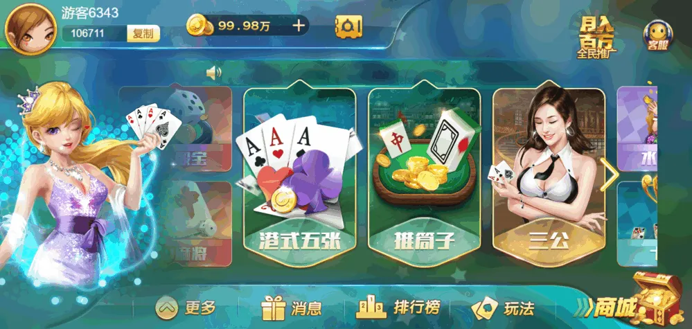 最新网狐卓越版棋牌源码/H5+APP开源/多游戏合集附带slots源码