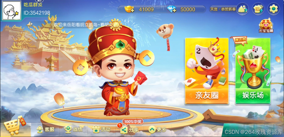 图片[2]-七星棋牌全套源码 | 房卡棋牌源码 | AI智能控制系统最新版