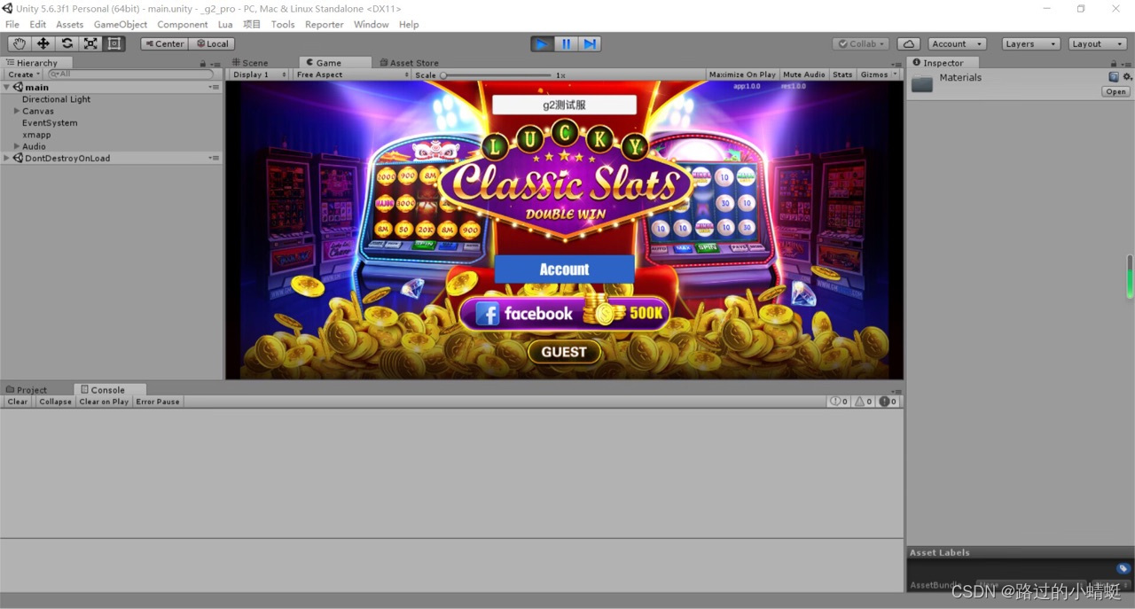 图片[2]-傲玩海外版Slots源码 | U3D美国Slots开源源码