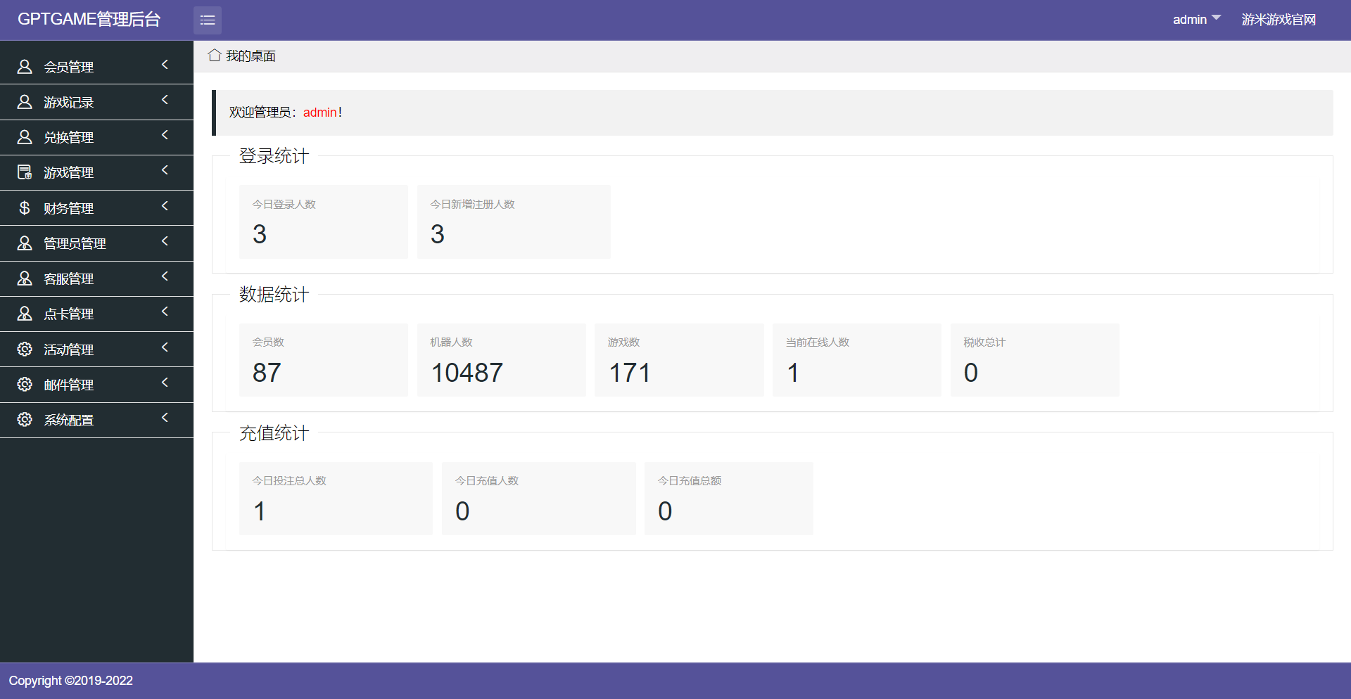 图片[2]-优米Slots游戏源码/高质量H5老虎游戏完整项目/支持二开与定制开发