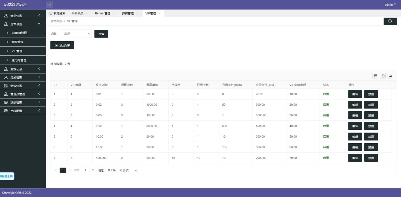 图片[9]-【多接口整合源码平台】PG/PP/CQ9/真人视讯/棋牌游戏/老虎机/支持12语言+8套模板+佣金制度详解