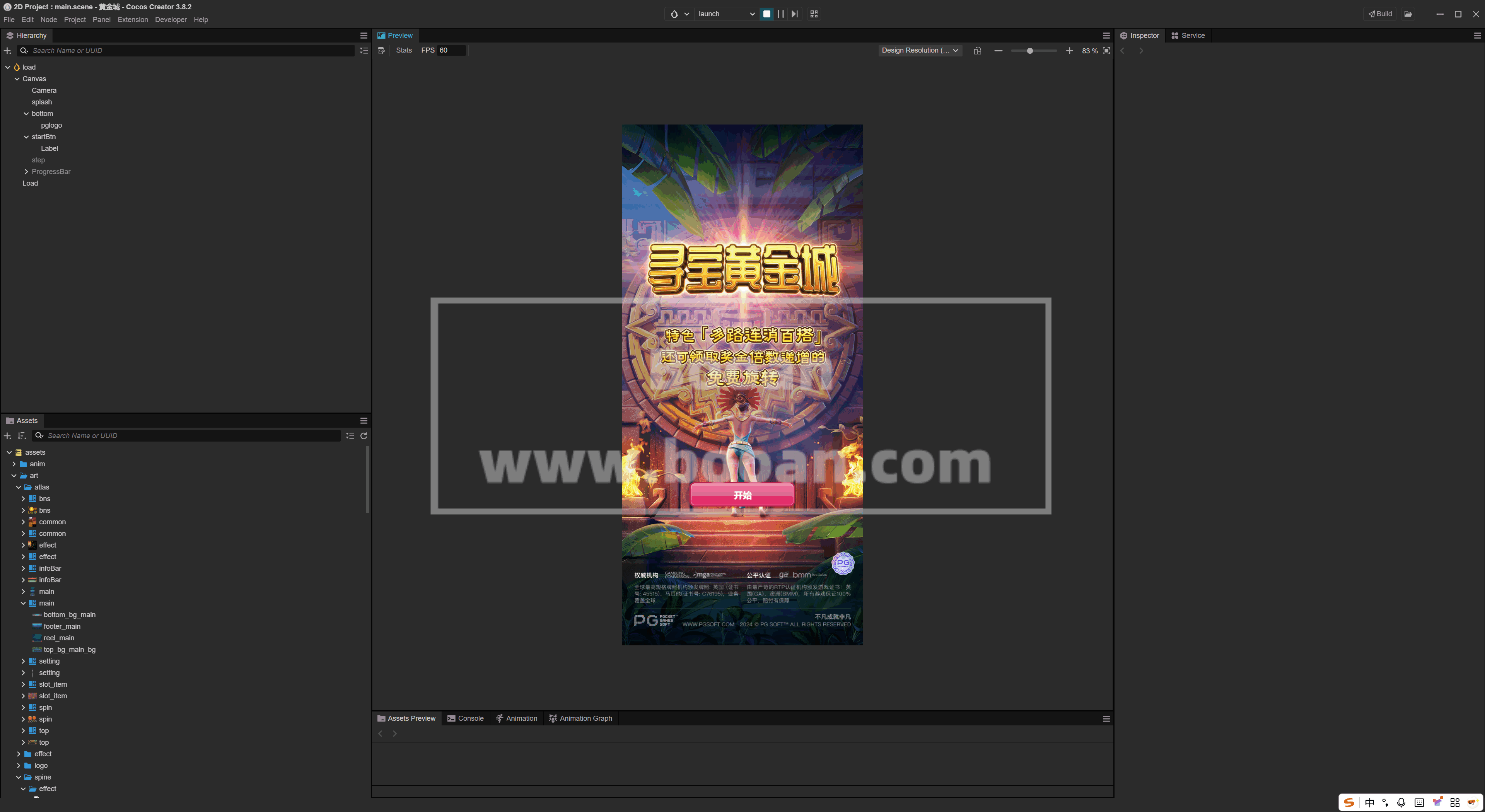 图片[7]-最新PG源码/高仿PG源码/Creator客户端开源自研版