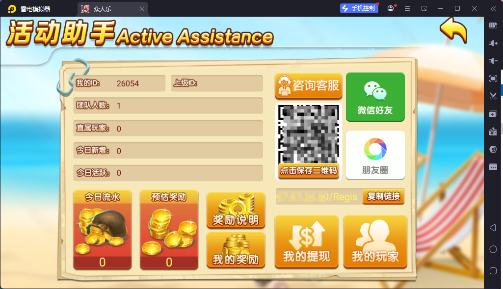 图片[5]-众人乐电玩城/乐博互娱棋牌源码重度二开修复版/运营级稳定版本全套服务器打包