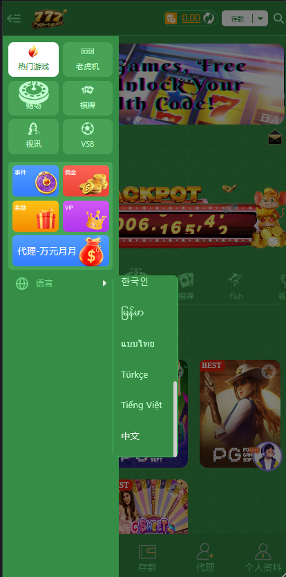 图片[19]-【多接口整合源码平台】PG/PP/CQ9/真人视讯/棋牌游戏/老虎机/支持12语言+8套模板+佣金制度详解