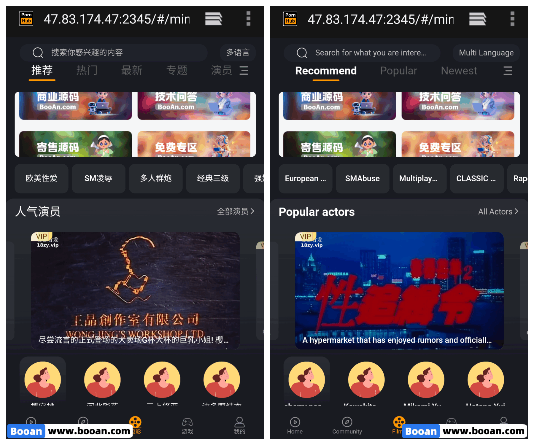 图片[1]-91视频源码/短视频源码/黄瓜视频源码/影视源码/Pornhub多语言影视系统源码运营级