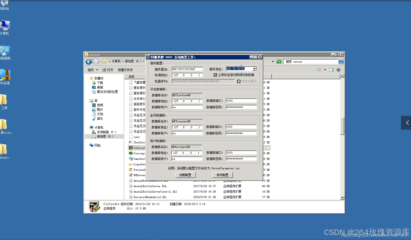 fdd982a89a20250412171606