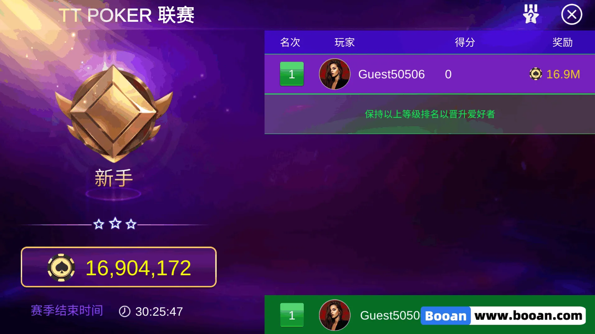 图片[6]-【寄售】德洲扑克源码/竞技联盟德洲扑克/金币德洲扑克/多语言可上架运营级