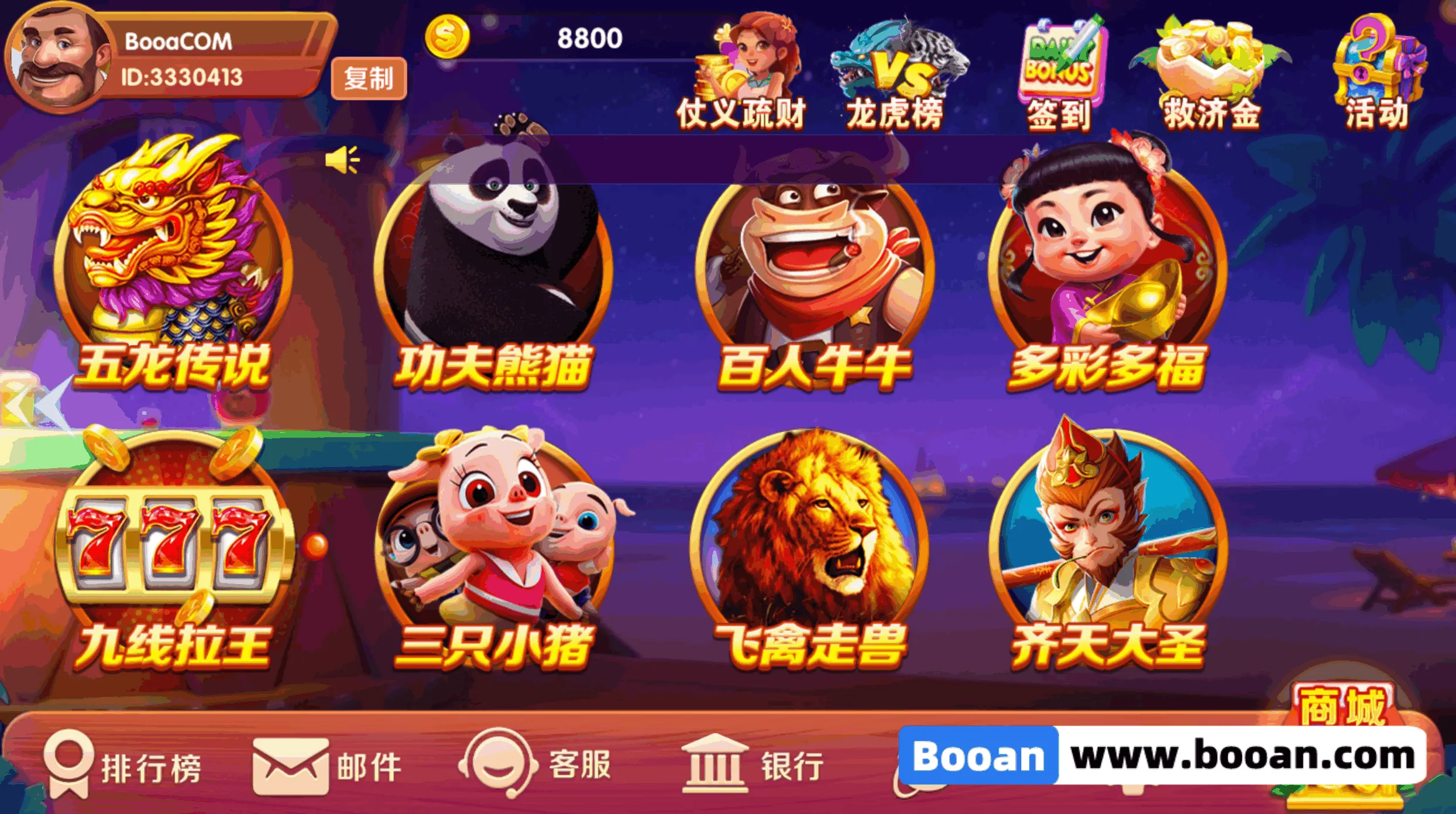 图片[28]-UU电玩城源码/slots源码/棋牌游戏代码/自研游戏开源版