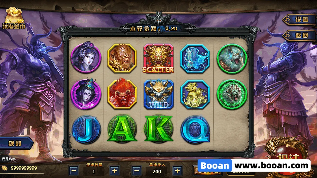 图片[7]-1688街机捕鱼源码/unity捕鱼代码/前后端全开源/后台策划文档齐全