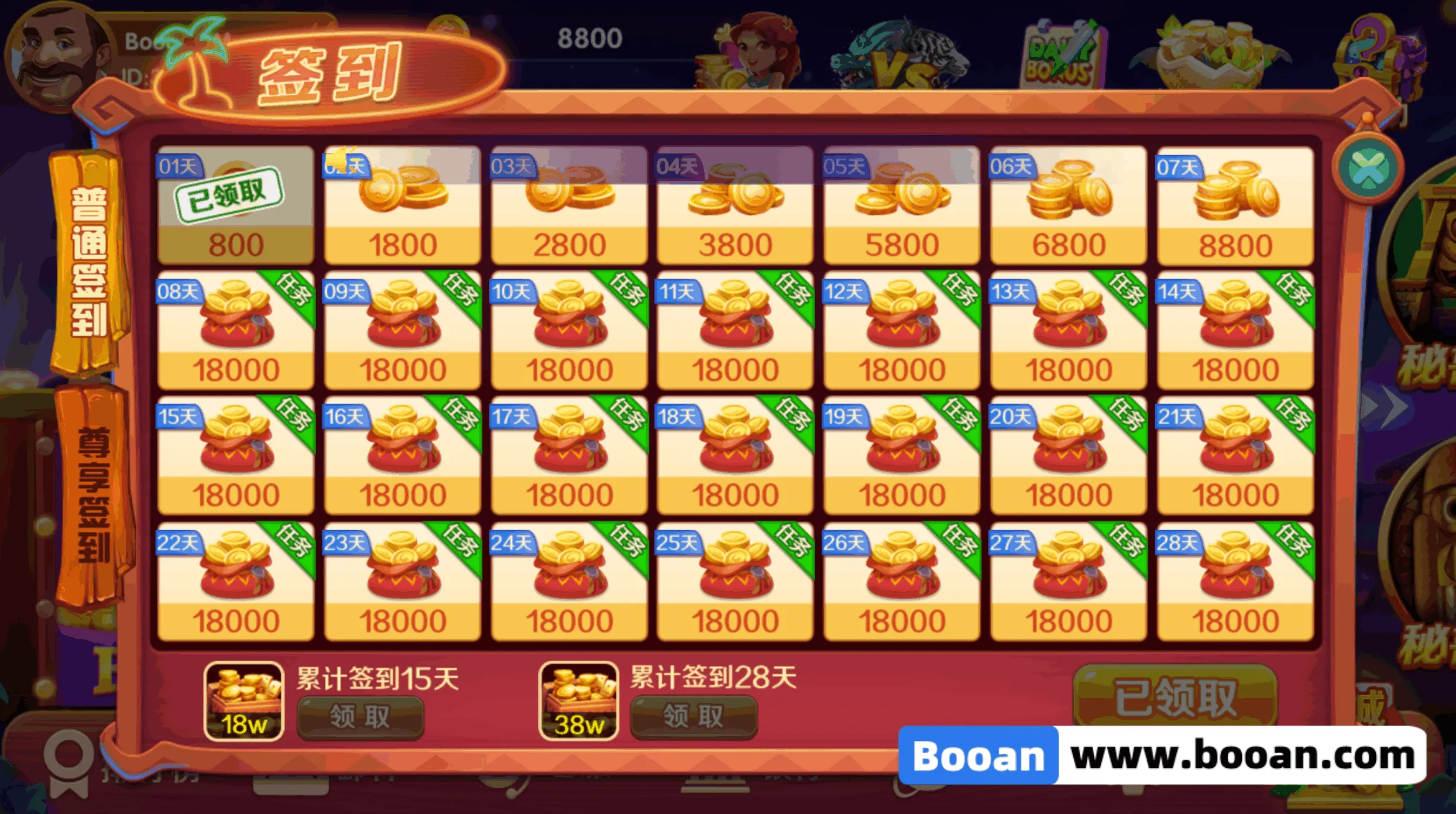 图片[33]-UU电玩城源码/slots源码/棋牌游戏代码/自研游戏开源版