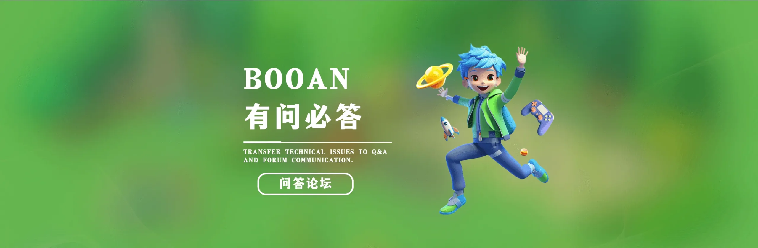 Booan - slots源码,棋牌源码,网站源码,商业源码购买下载