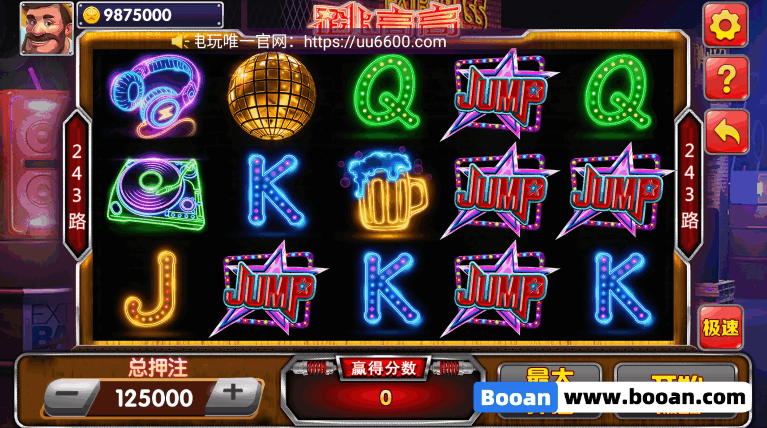 图片[25]-UU电玩城源码/slots源码/棋牌游戏代码/自研游戏开源版