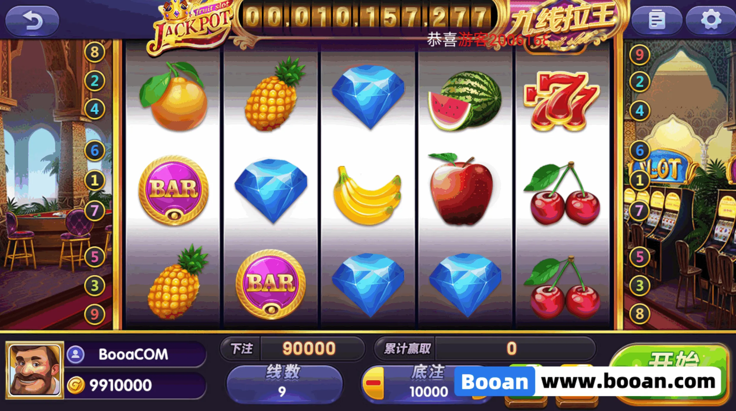 图片[8]-UU电玩城源码/slots源码/棋牌游戏代码/自研游戏开源版