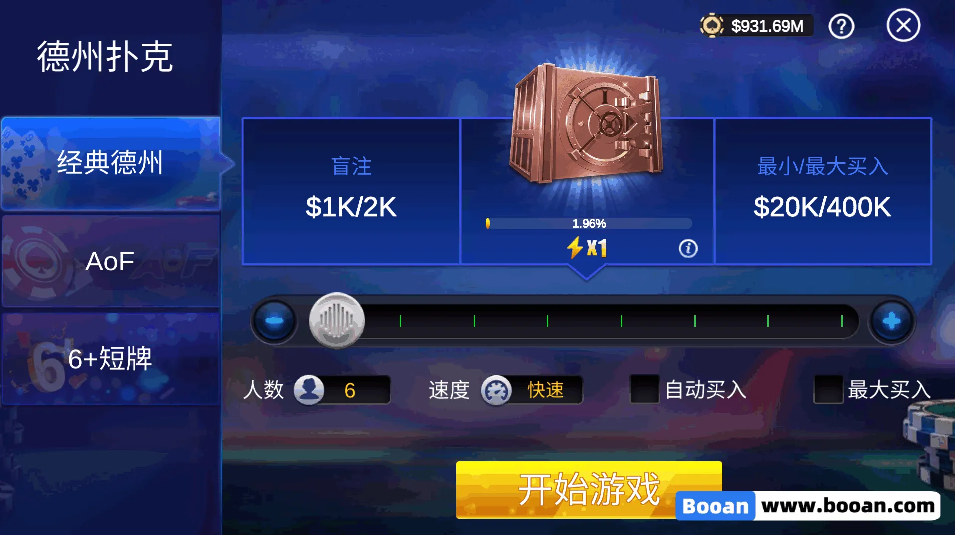 图片[5]-【寄售】德洲扑克源码/竞技联盟德洲扑克/金币德洲扑克/多语言可上架运营级