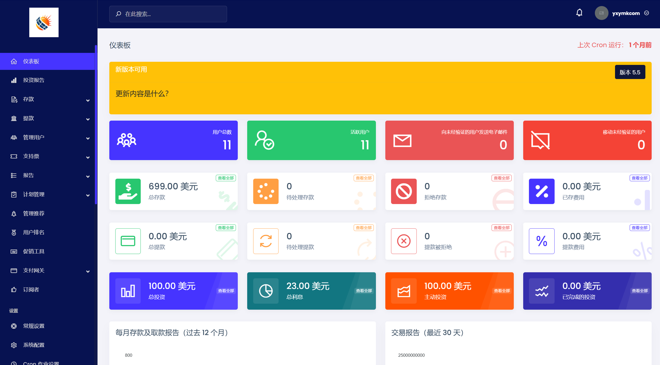 图片[3]-海外投资理财源码/挖矿源码/免费下载