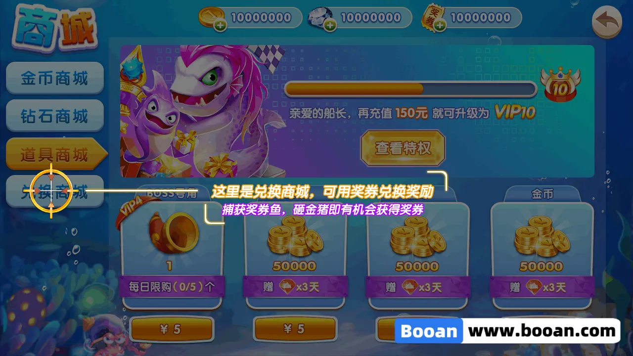 图片[16]-1688街机捕鱼源码/unity捕鱼代码/前后端全开源/后台策划文档齐全