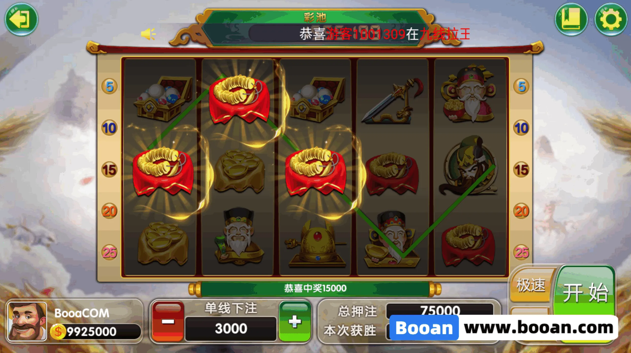 图片[15]-UU电玩城源码/slots源码/棋牌游戏代码/自研游戏开源版