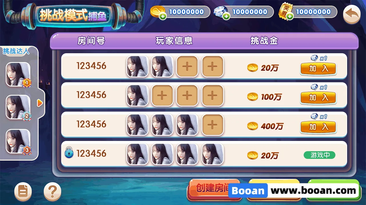 图片[10]-1688街机捕鱼源码/unity捕鱼代码/前后端全开源/后台策划文档齐全