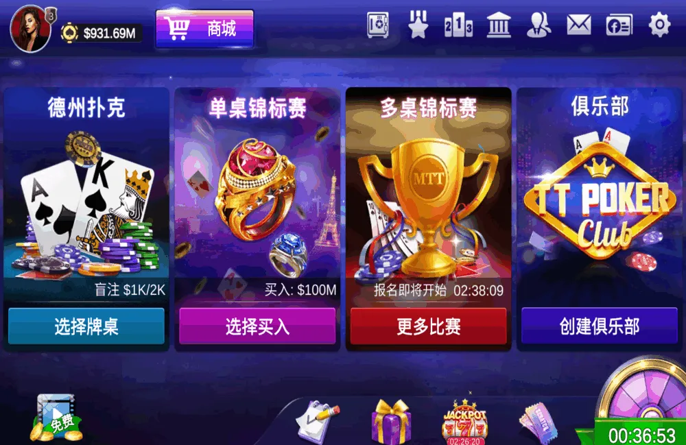【寄售】德洲扑克源码/竞技联盟德洲扑克/金币德洲扑克/多语言可上架运营级