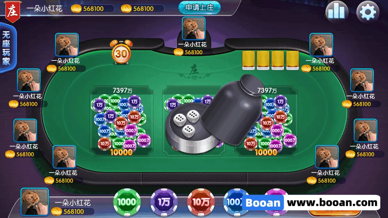 图片[17]-1688街机捕鱼源码/unity捕鱼代码/前后端全开源/后台策划文档齐全