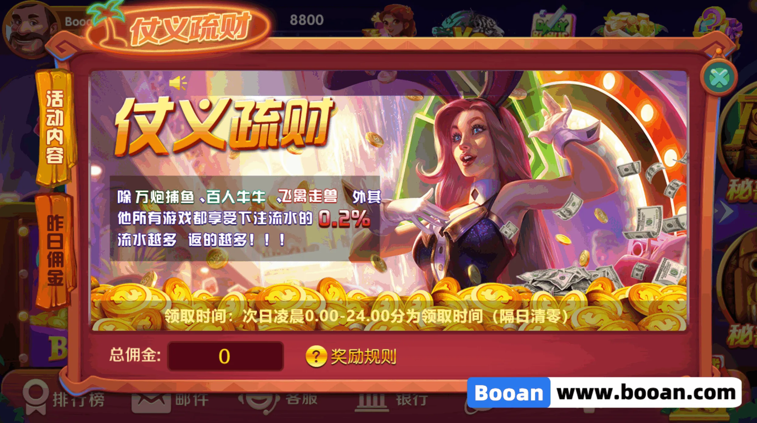 图片[34]-UU电玩城源码/slots源码/棋牌游戏代码/自研游戏开源版