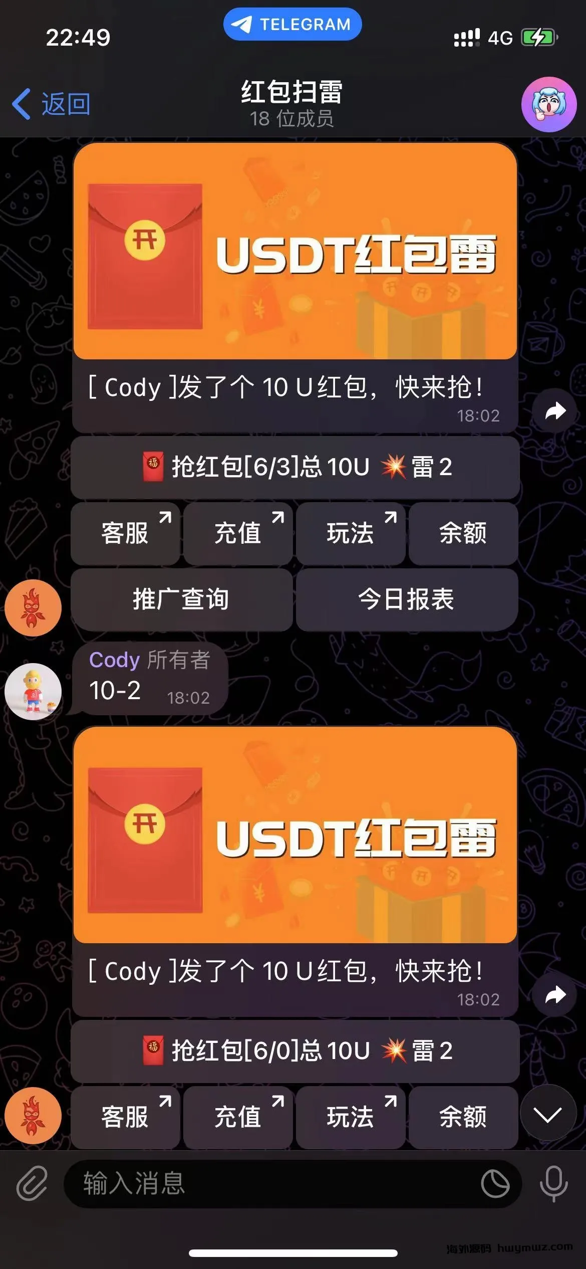 图片[1]-Telegram红包扫雷游戏/USDT红包扫雷/无加密开源版