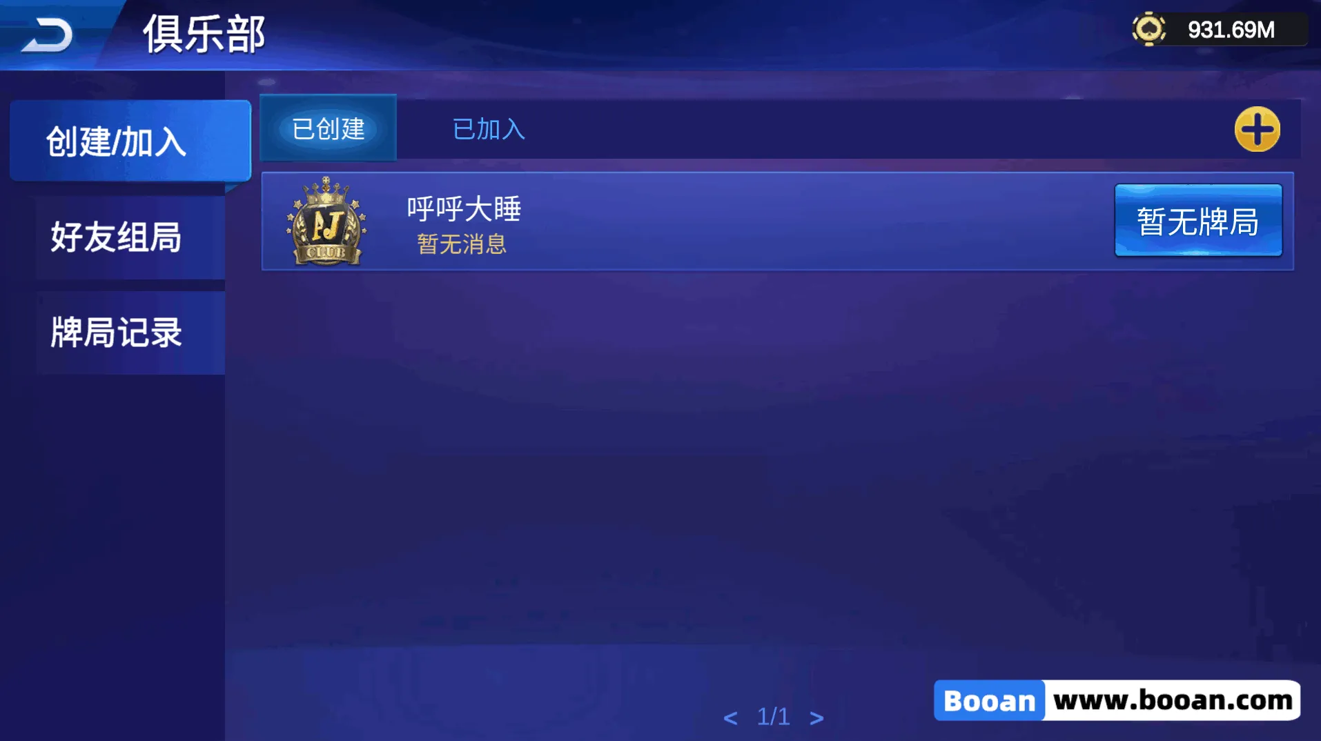 图片[8]-【寄售】德洲扑克源码/竞技联盟德洲扑克/金币德洲扑克/多语言可上架运营级