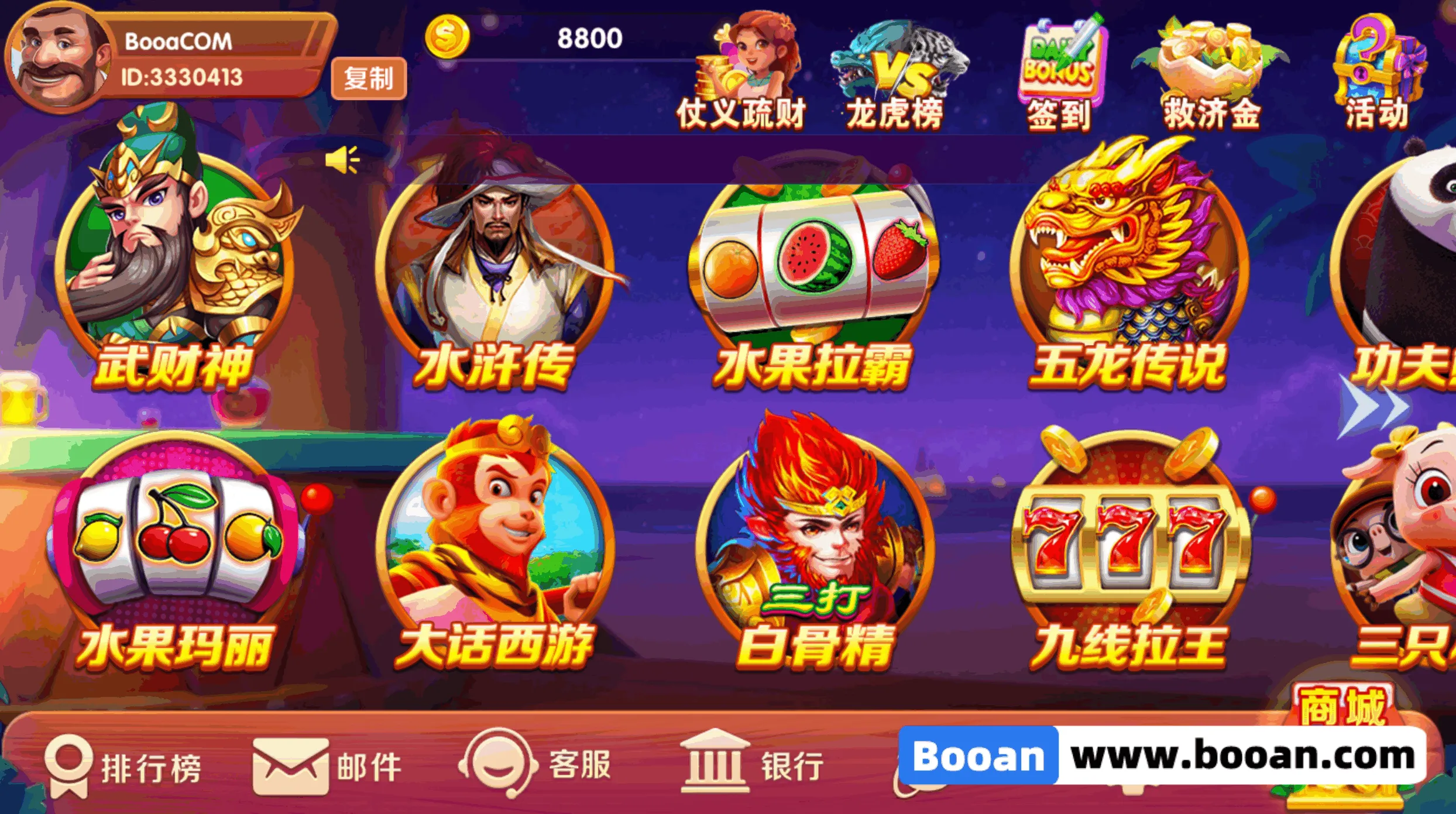 图片[29]-UU电玩城源码/slots源码/棋牌游戏代码/自研游戏开源版