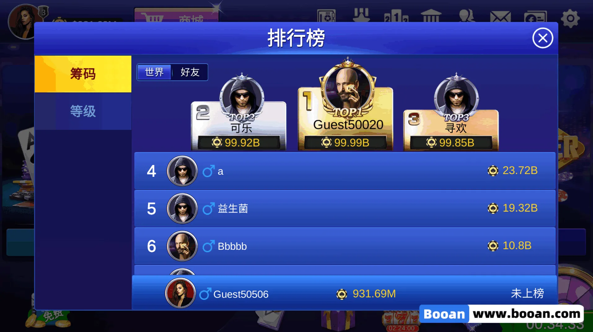 图片[7]-【寄售】德洲扑克源码/竞技联盟德洲扑克/金币德洲扑克/多语言可上架运营级