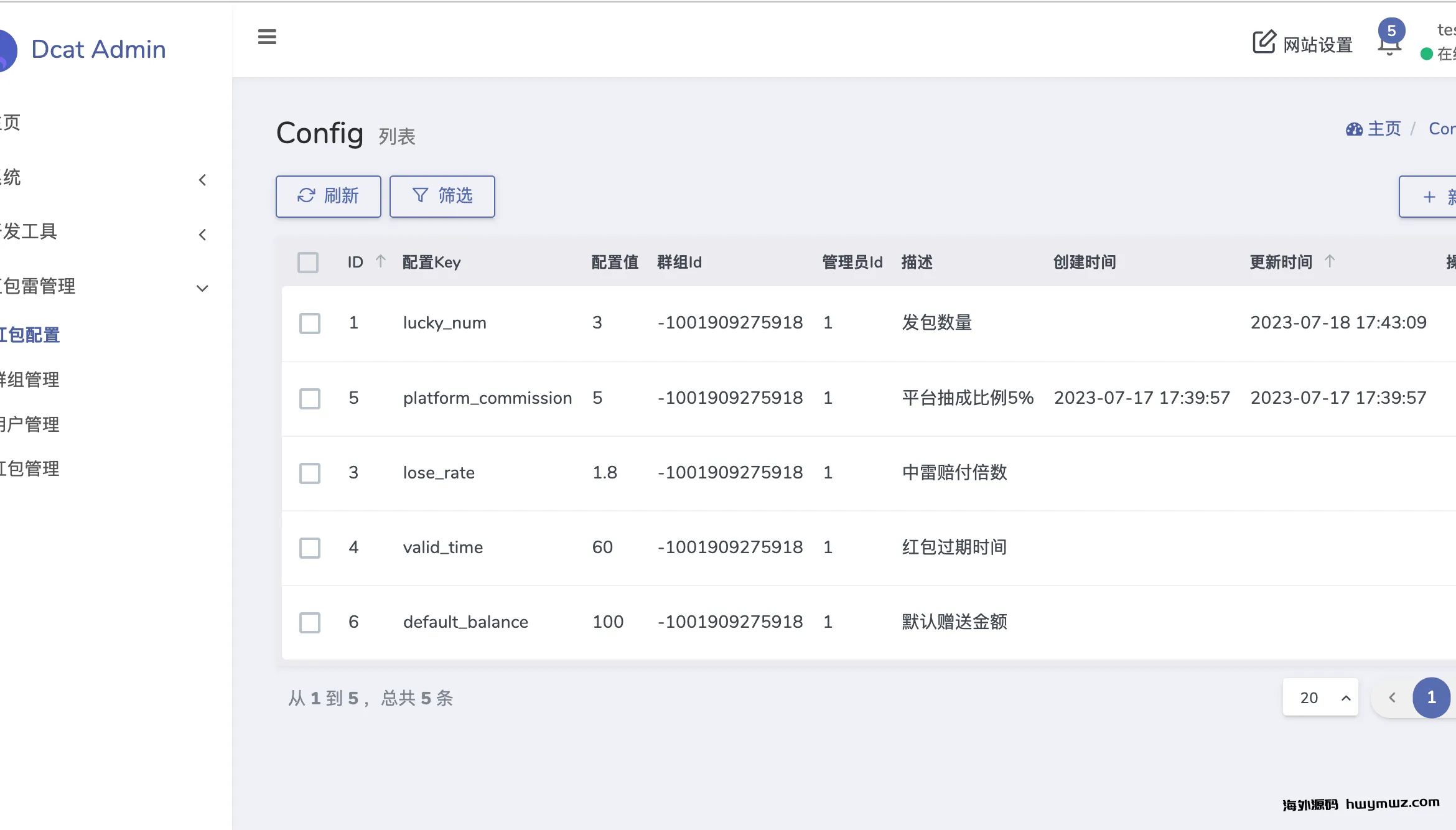图片[2]-Telegram红包扫雷游戏/USDT红包扫雷/无加密开源版