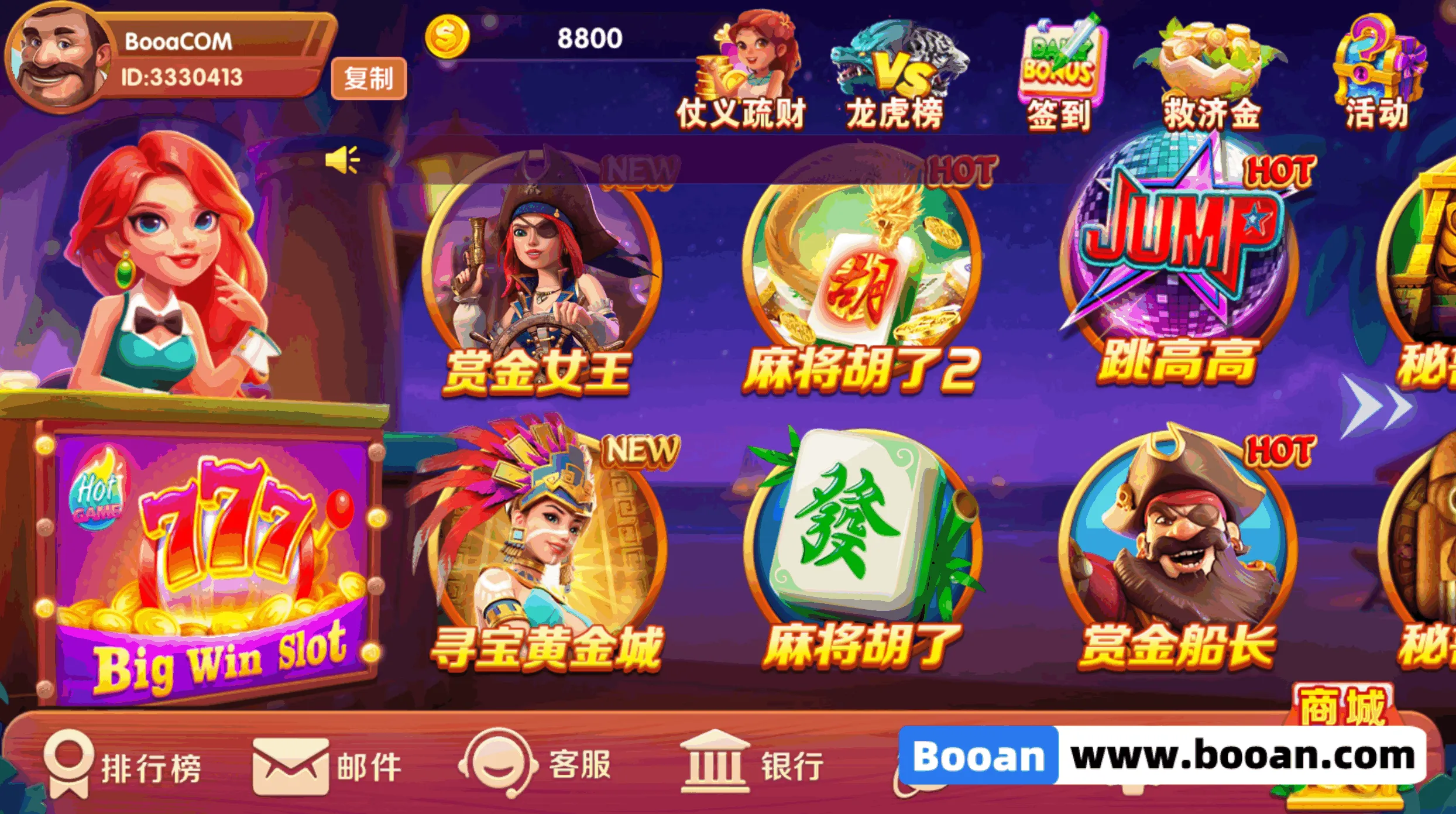 图片[2]-UU电玩城源码/slots源码/棋牌游戏代码/自研游戏开源版