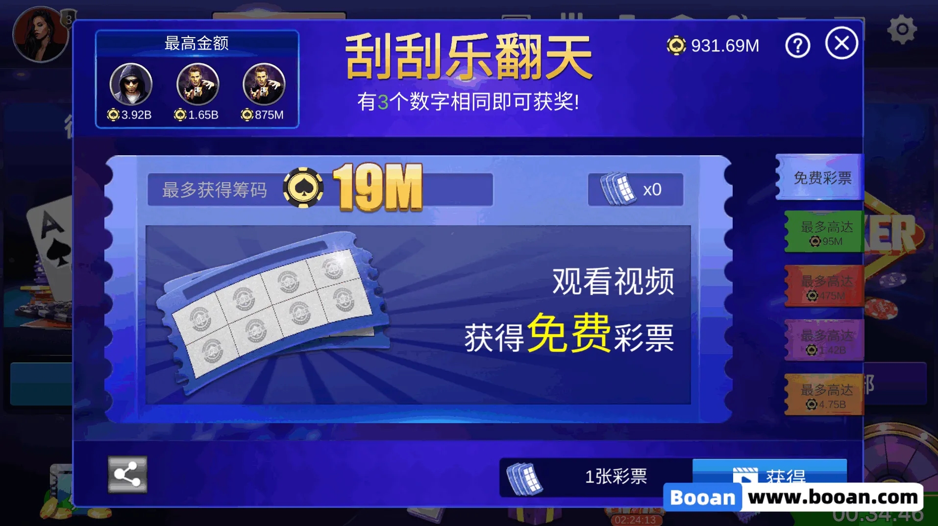 图片[10]-【寄售】德洲扑克源码/竞技联盟德洲扑克/金币德洲扑克/多语言可上架运营级