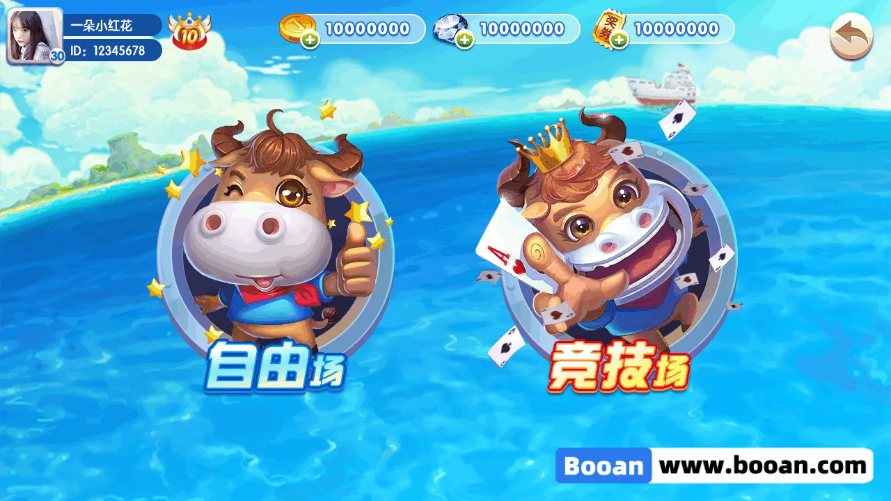 图片[14]-1688街机捕鱼源码/unity捕鱼代码/前后端全开源/后台策划文档齐全