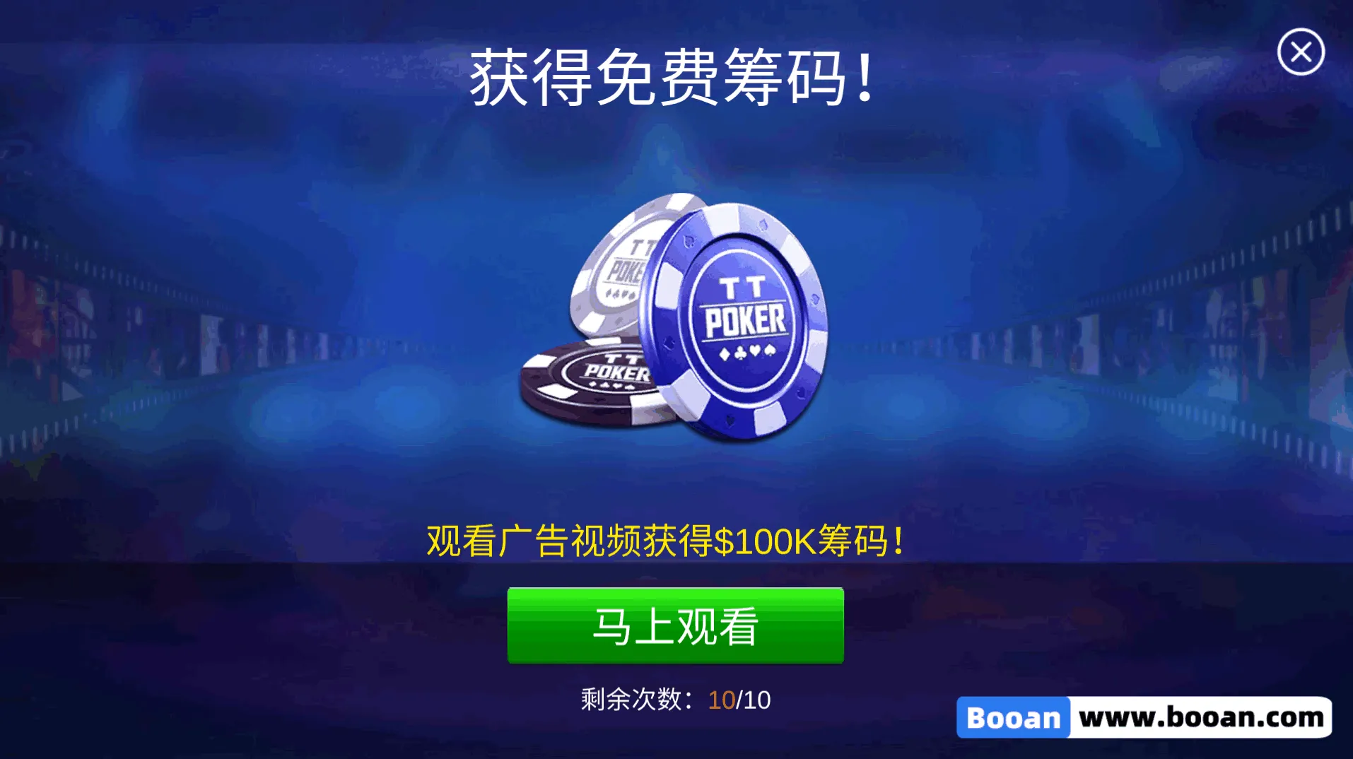 图片[14]-【寄售】德洲扑克源码/竞技联盟德洲扑克/金币德洲扑克/多语言可上架运营级