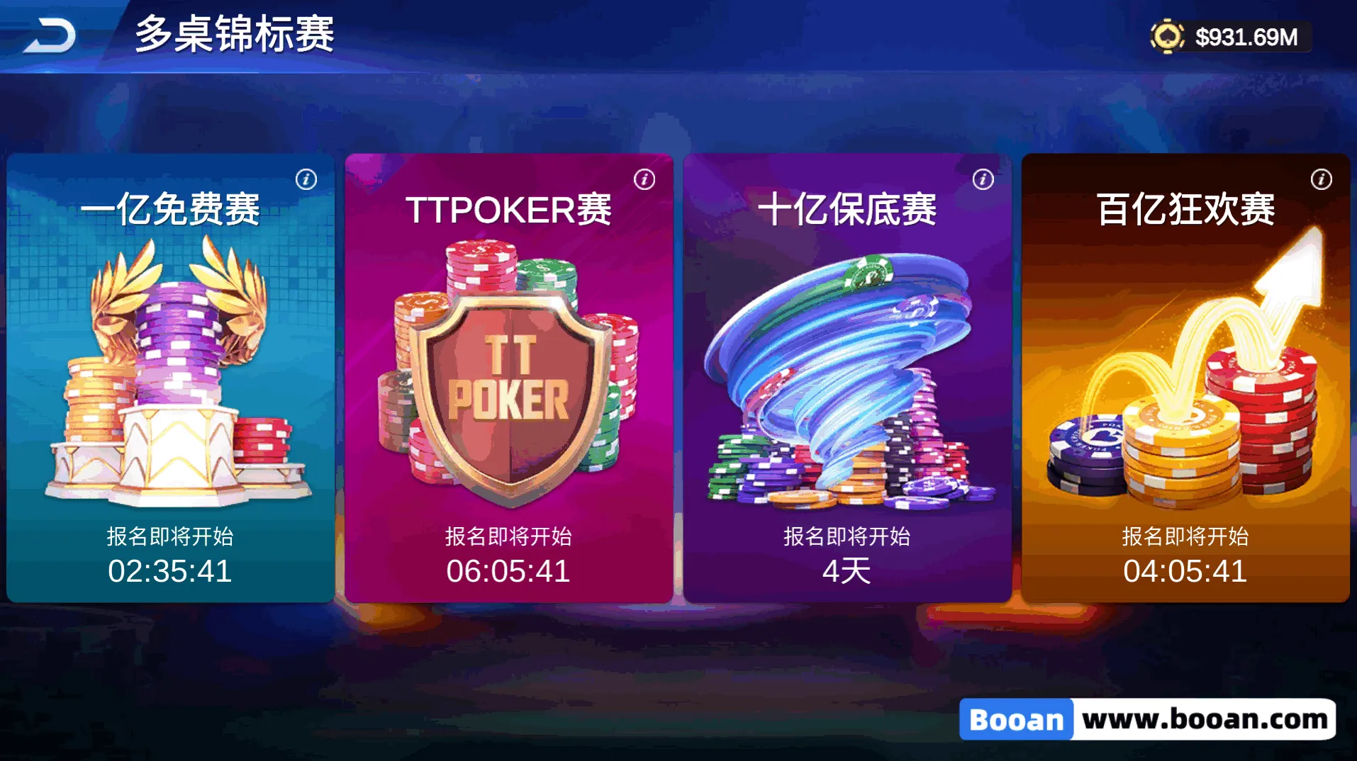 图片[3]-【寄售】德洲扑克源码/竞技联盟德洲扑克/金币德洲扑克/多语言可上架运营级