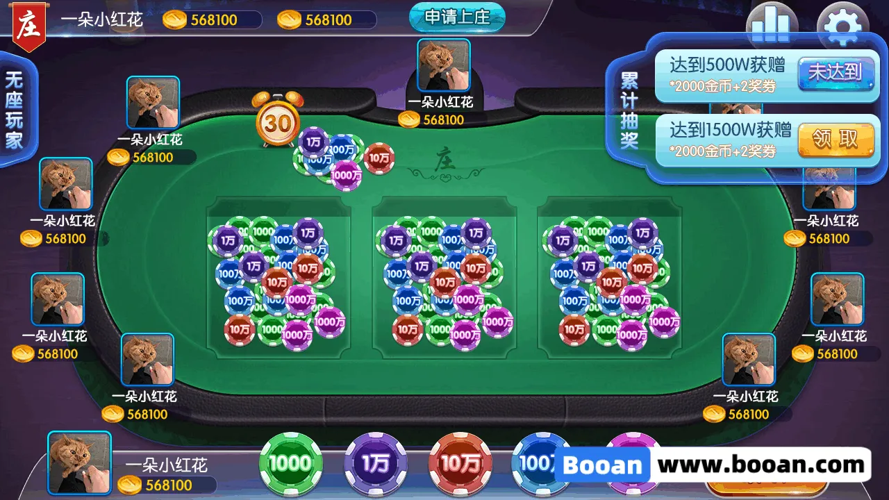 图片[5]-1688街机捕鱼源码/unity捕鱼代码/前后端全开源/后台策划文档齐全