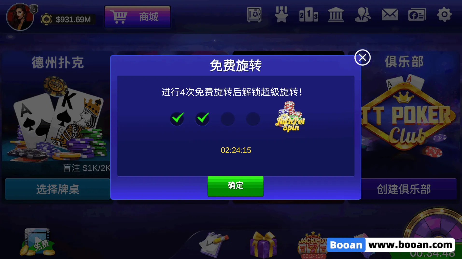 图片[11]-【寄售】德洲扑克源码/竞技联盟德洲扑克/金币德洲扑克/多语言可上架运营级