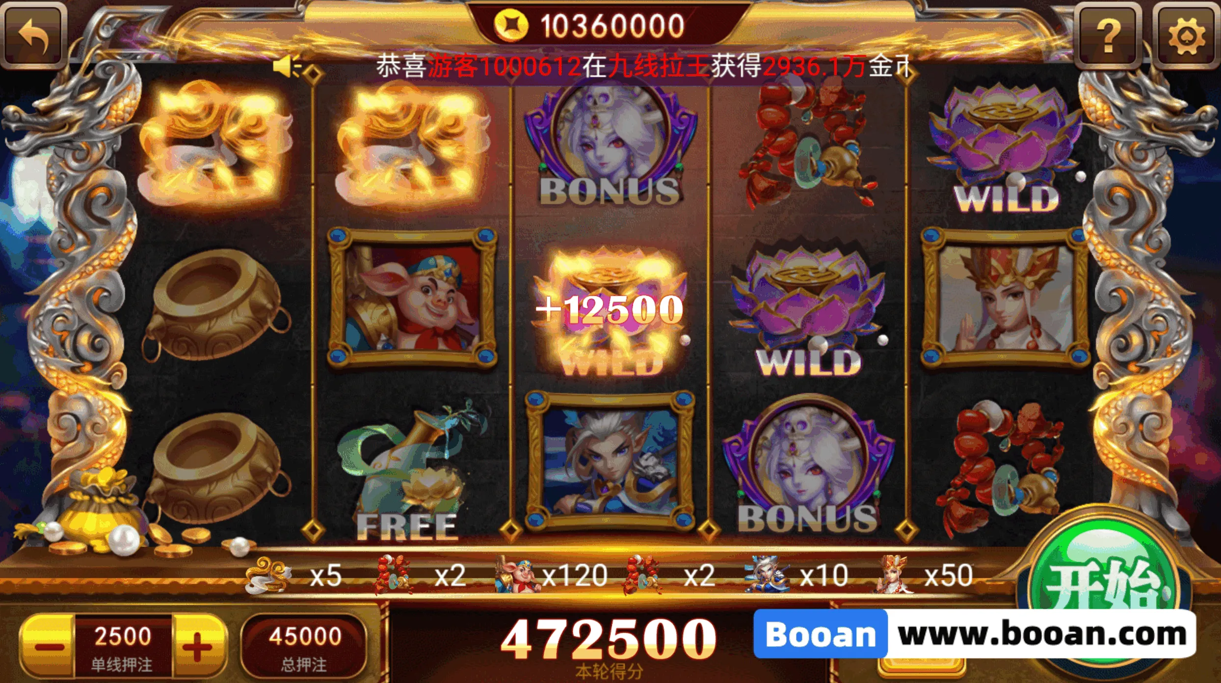 图片[10]-UU电玩城源码/slots源码/棋牌游戏代码/自研游戏开源版