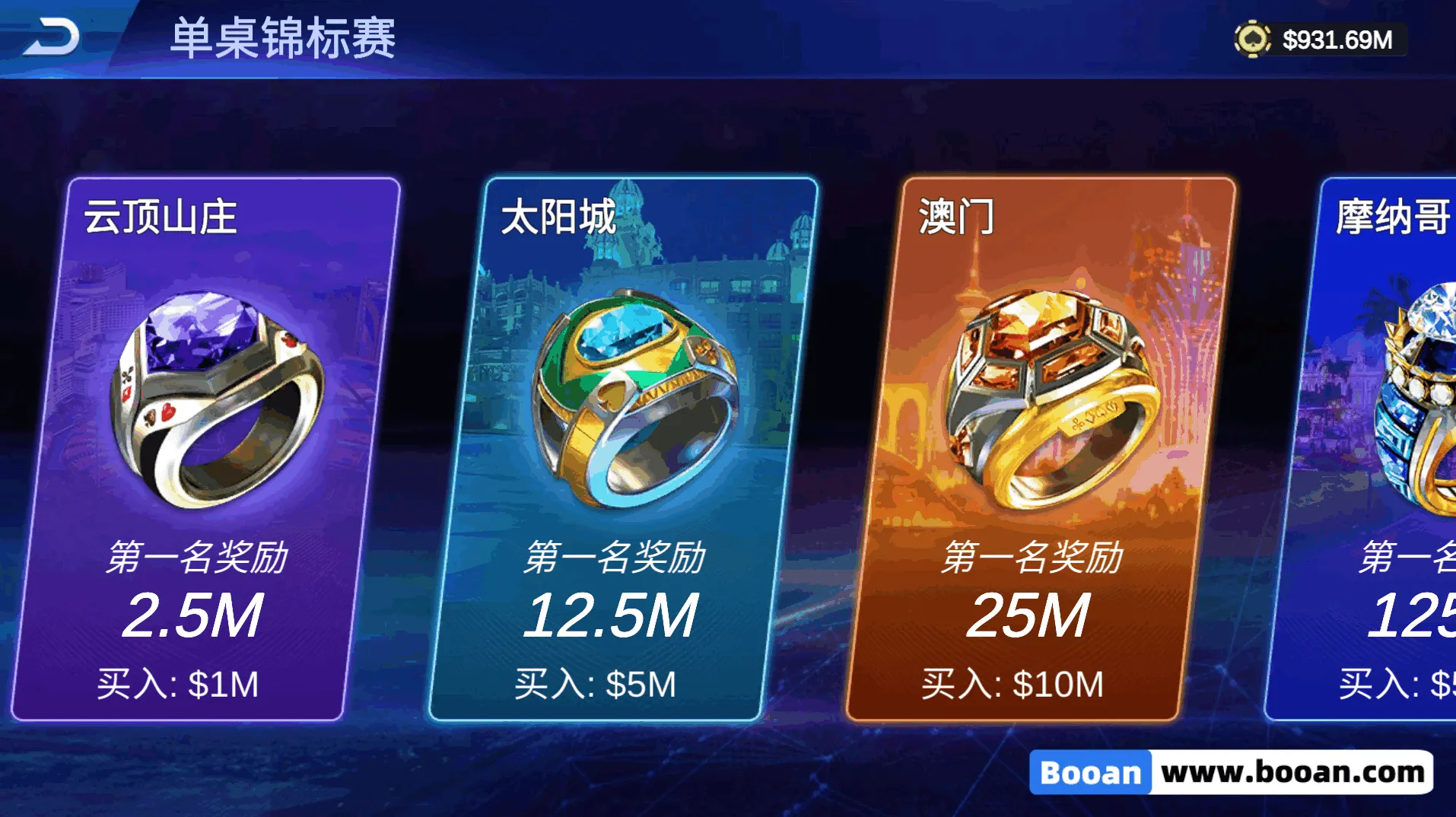 图片[4]-【寄售】德洲扑克源码/竞技联盟德洲扑克/金币德洲扑克/多语言可上架运营级