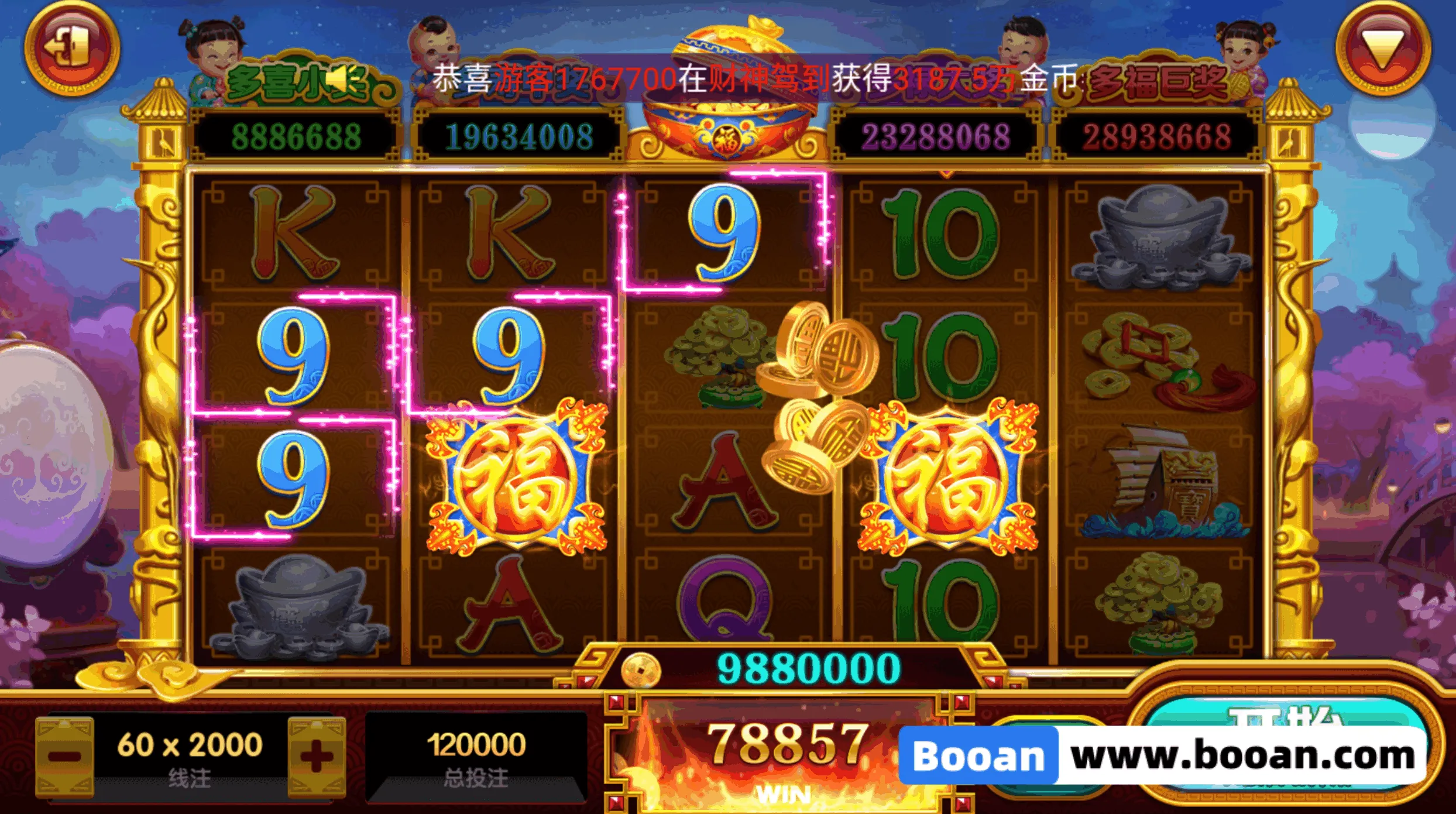 图片[6]-UU电玩城源码/slots源码/棋牌游戏代码/自研游戏开源版