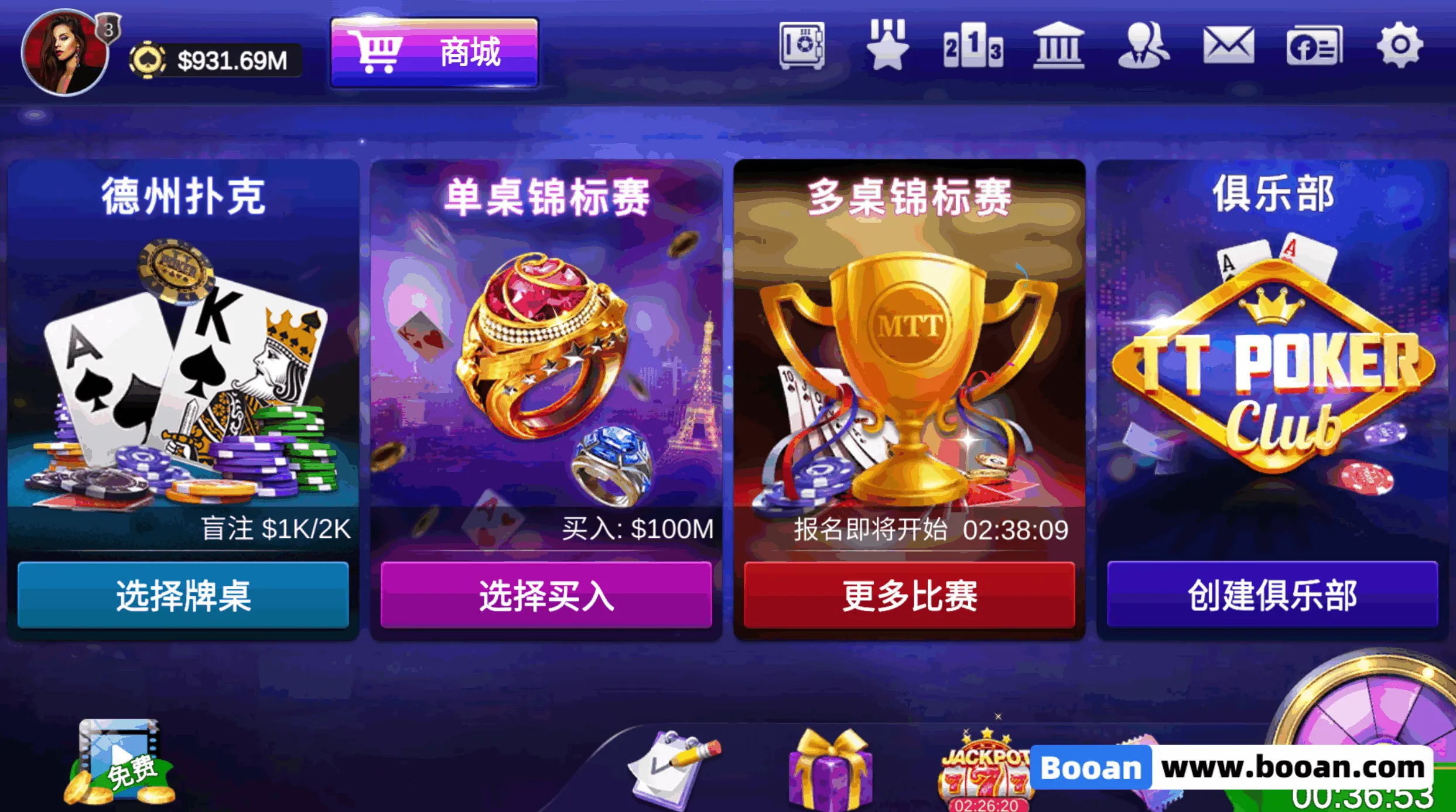 图片[1]-【寄售】德洲扑克源码/竞技联盟德洲扑克/金币德洲扑克/多语言可上架运营级