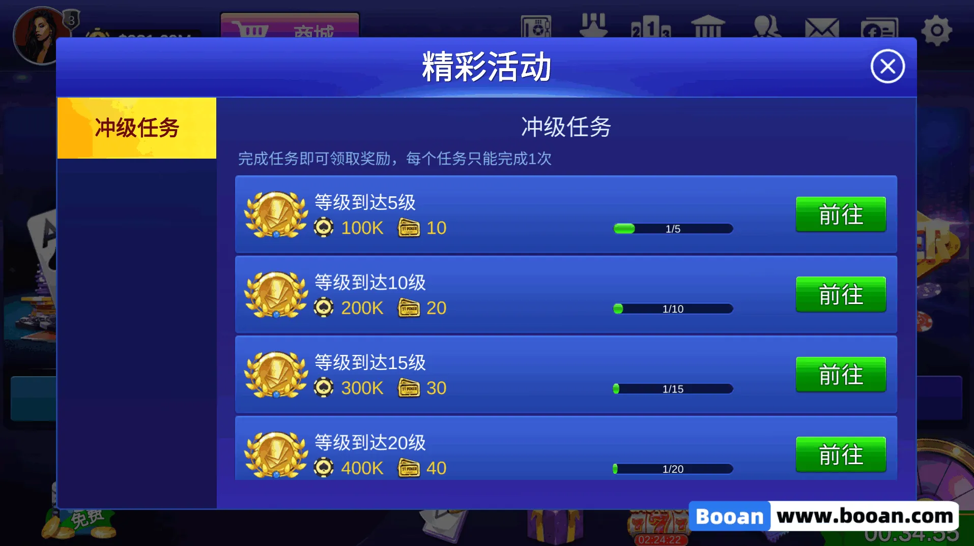 图片[13]-【寄售】德洲扑克源码/竞技联盟德洲扑克/金币德洲扑克/多语言可上架运营级