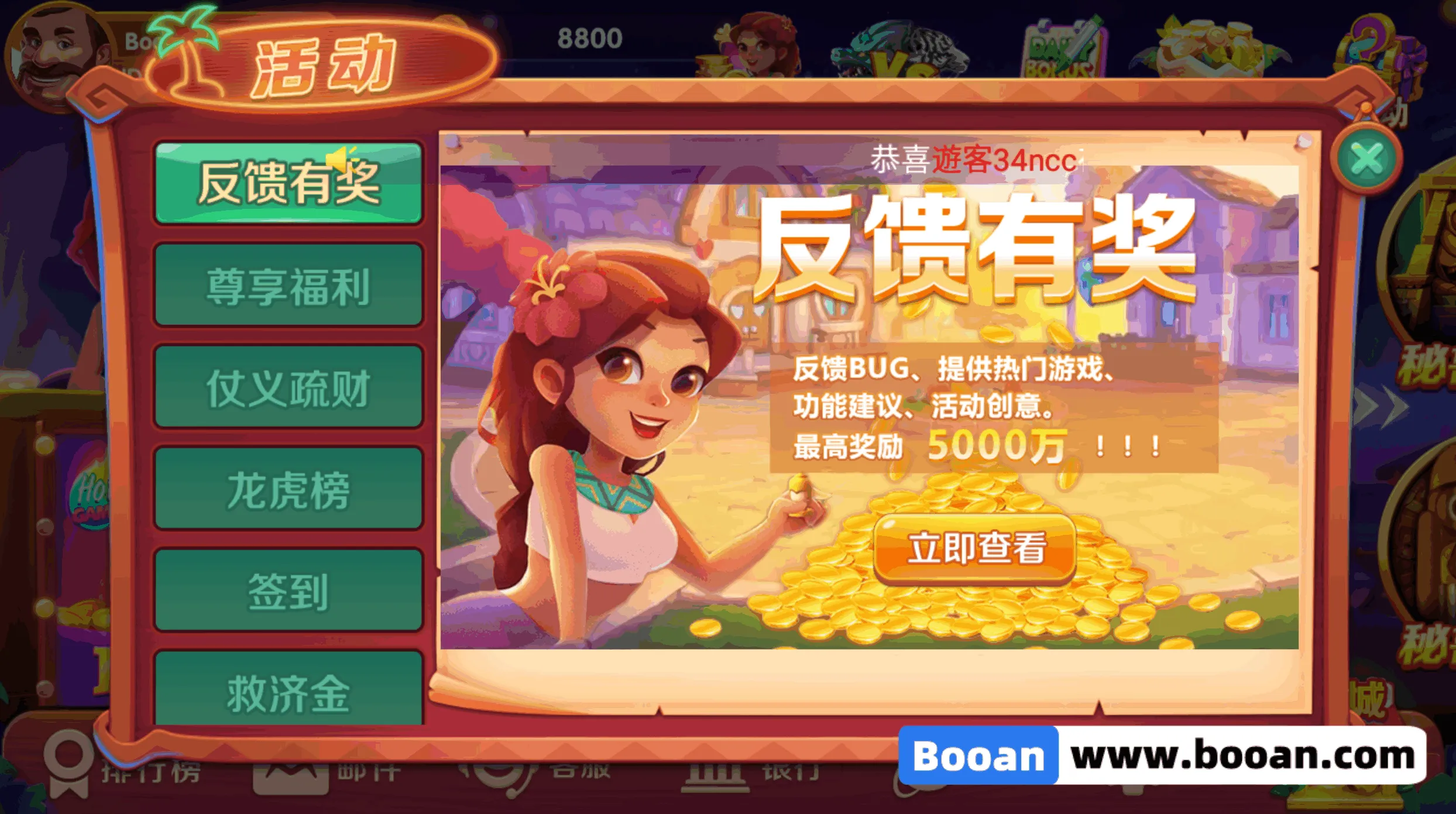 图片[31]-UU电玩城源码/slots源码/棋牌游戏代码/自研游戏开源版