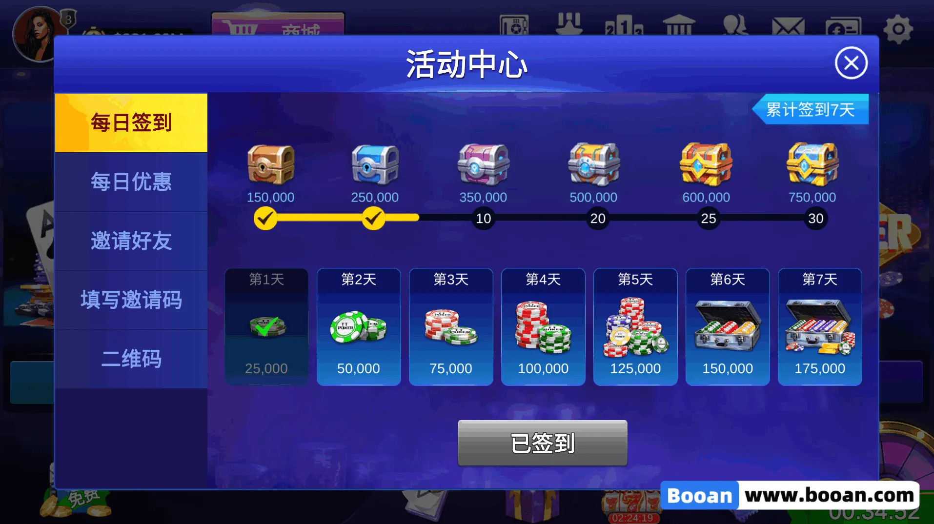 图片[12]-【寄售】德洲扑克源码/竞技联盟德洲扑克/金币德洲扑克/多语言可上架运营级