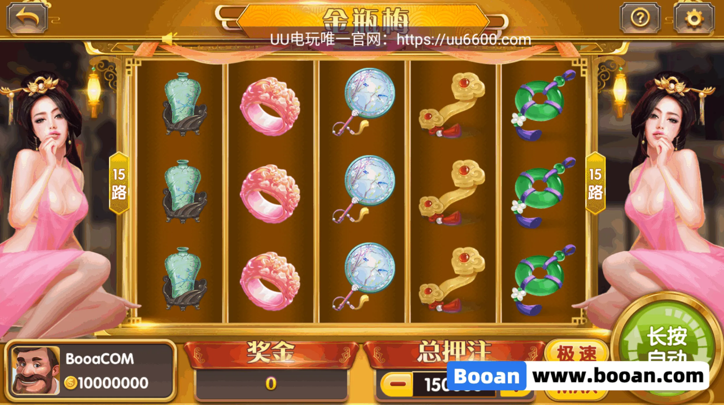 图片[19]-UU电玩城源码/slots源码/棋牌游戏代码/自研游戏开源版