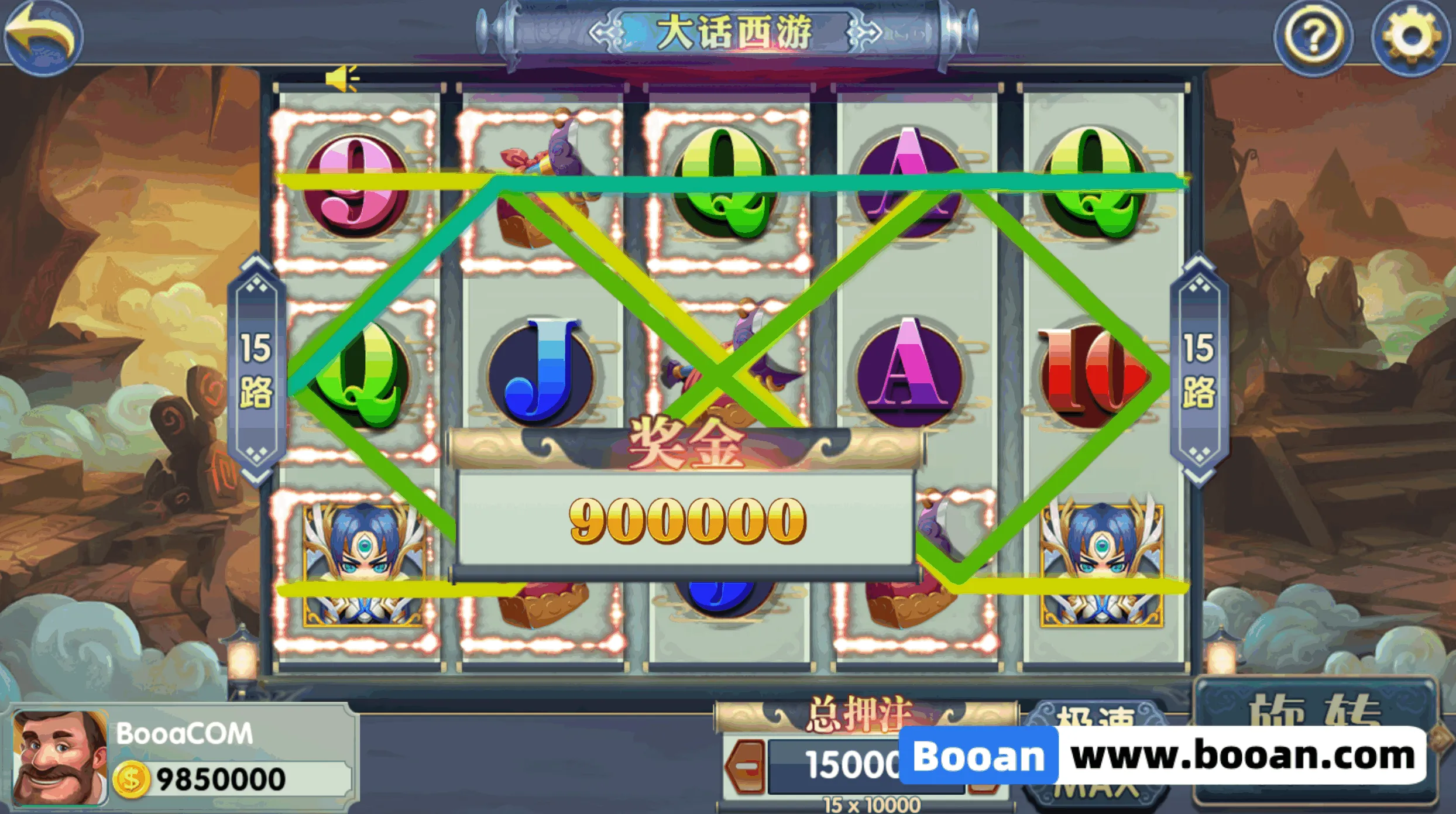 图片[14]-UU电玩城源码/slots源码/棋牌游戏代码/自研游戏开源版